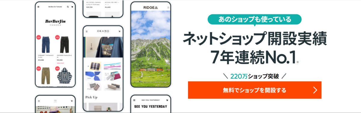 BASE メインビジュアル