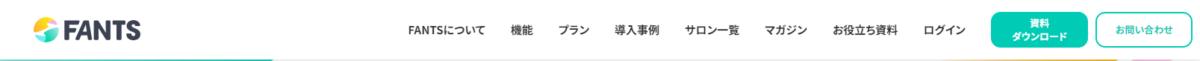 FANTS ヘッダー