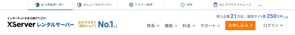 XServer ヘッダー